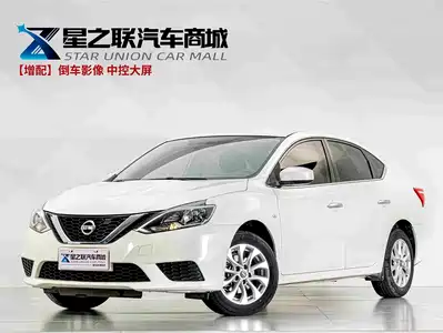 Nissan Sylphy 2024