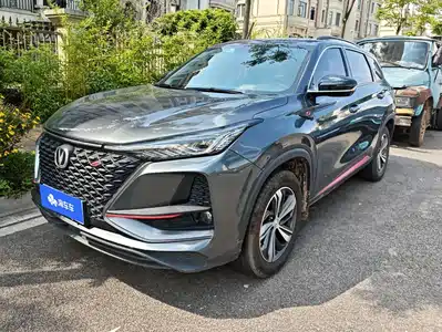Changan CS75 PLUS 2020