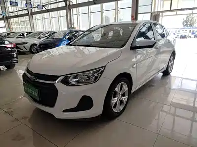 Chevrolet Cavalier 2019