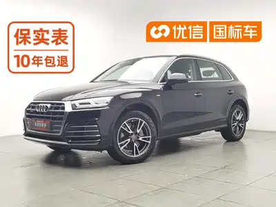 Audi Q5L 2020