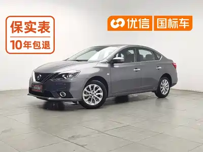 Nissan Sylphy 2024