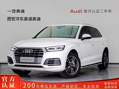 Audi Q5L 2021