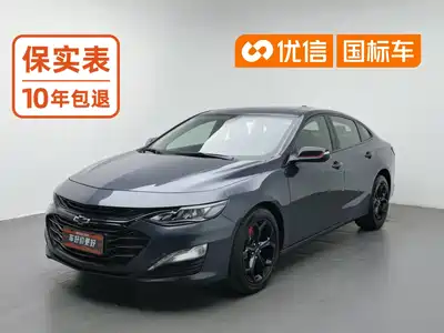 Chevrolet Malibu XL 2019
