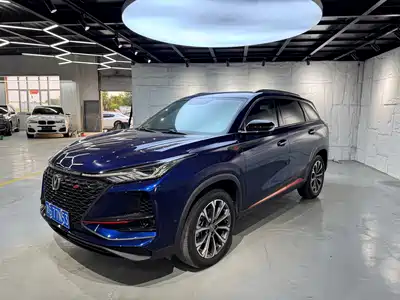 Changan CS75 PLUS 2021