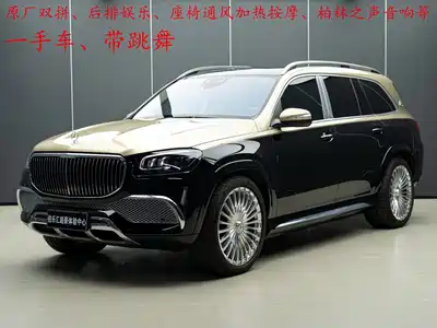 Mercedes-Benz Maybach GLS 2024