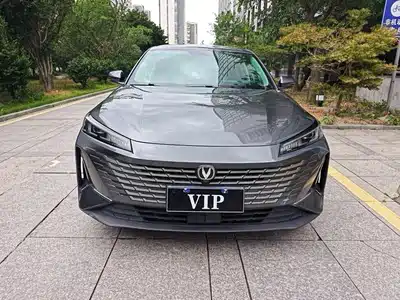 Changan Yida 2023