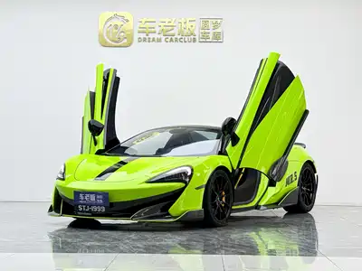 McLaren 600LT 2020