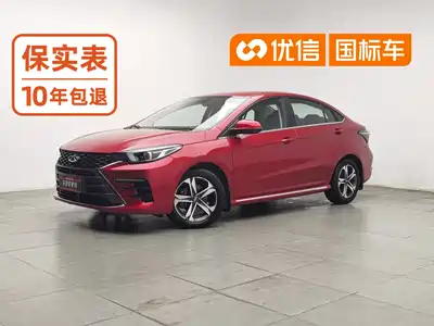 Chery Arrizo 5 PLUS 2021
