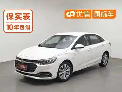 Chevrolet Monza 2020