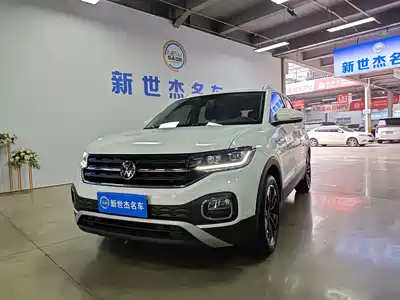 Volkswagen Tanying 2023