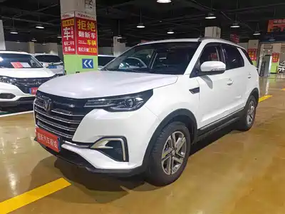 Changan CS55 PLUS 2020