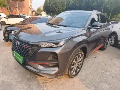 Changan CS75 PLUS 2020