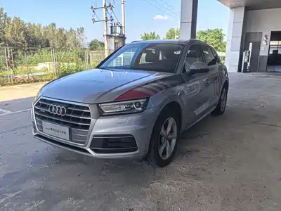Audi Q5L 2020