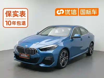 BMW 2 Series (Import) 2021