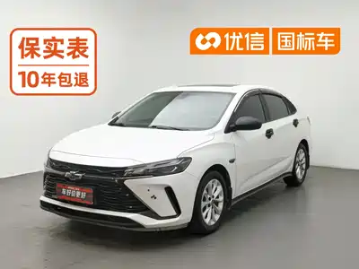 Chevrolet Monza 2023