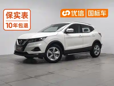 Nissan Qashqai 2022