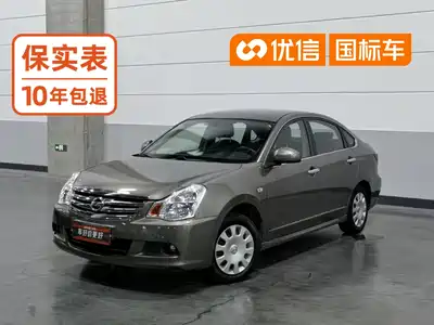 Nissan Sylphy 2016