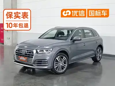 Audi Q5L 2021