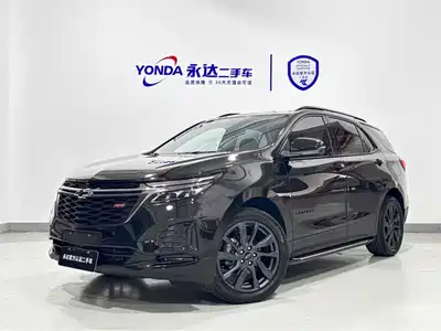 Chevrolet Equinox 2023