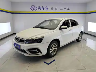 Geely Emgrand 2020