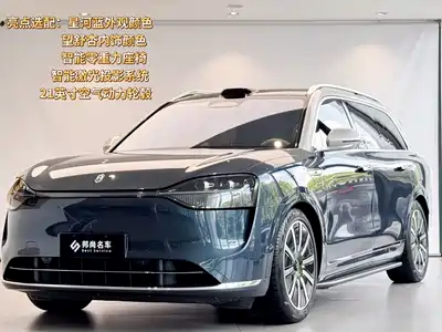 AITO Wenjie M9 2024