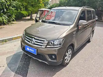 Changan Kaicheng Ono S 2017