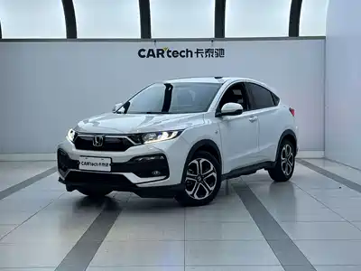 Honda XR-V 2022