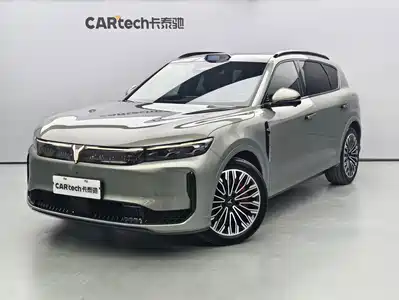 Voyah Auto FREE 2025