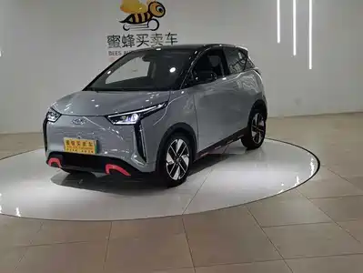 Chery New Energy Wujie Pro 2023