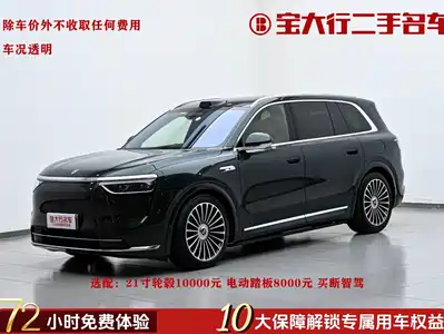 AITO Wenjie M8 2025