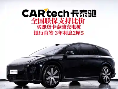 Li Auto i8 2026