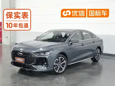 Chery Arrizo 8 PRO 2025