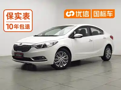 Kia K3 2015
