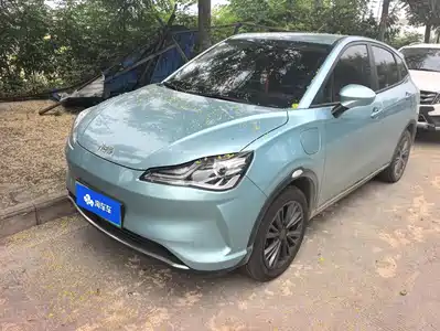 Nezha Auto V 2022