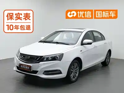 Geely Emgrand 2017