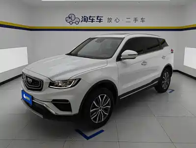 Geely Boyue 2019