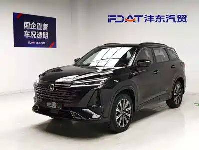 Changan CS75 PLUS 2023
