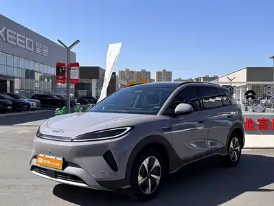 BYD Sealion 05 EV 2025