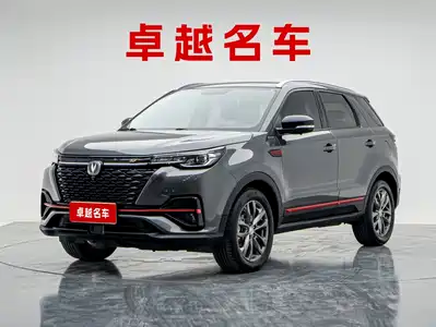 Changan CS55 PLUS 2022