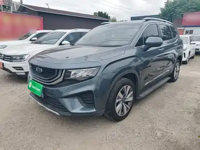Geely Haoyue 2020