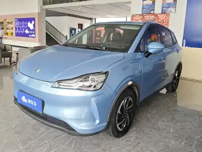 Nezha Auto V 2021