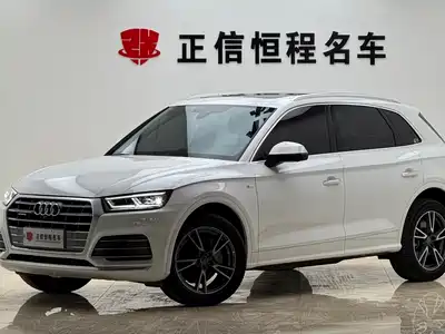 Audi Q5L 2021