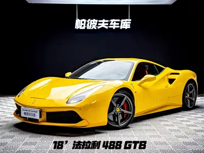 Ferrari 488 2018