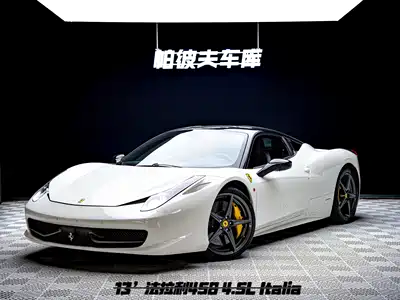 Ferrari 458 2013