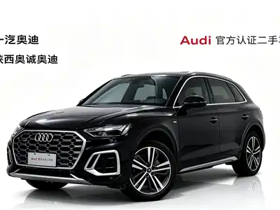 Audi Q5L 2023