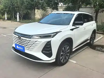 Changan CS75 PLUS 2025