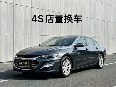 Chevrolet Malibu XL 2021