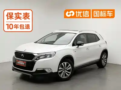 DS 6 2016