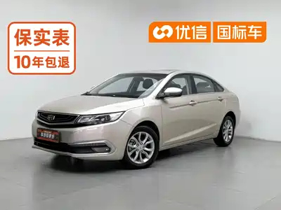 Geely Emgrand GL 2016