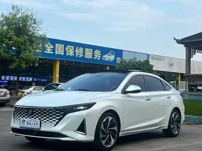 Changan Ruicheng PLUS 2023